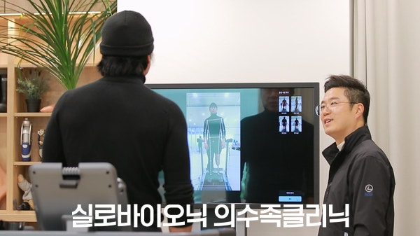 화면으로 걸음과 체형을 분석하며 고객님께 설명하는 전문가