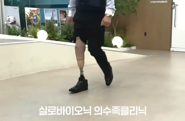 구두를 신고 하퇴 의족으로 걷는 고객님의 다리