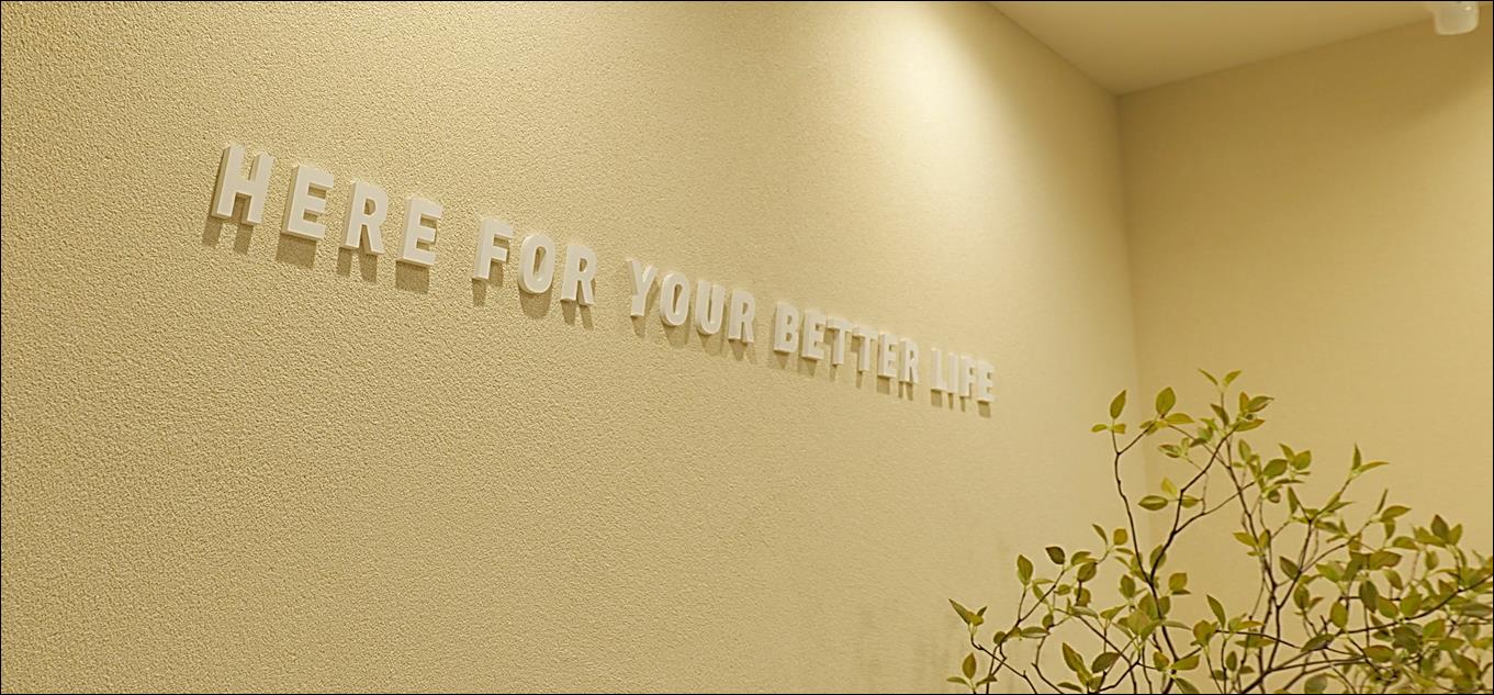 Here For Your Better Life 문구가 있는 실로바이오닉 스튜디오 벽