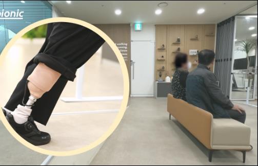 Below-knee leg prosthesis